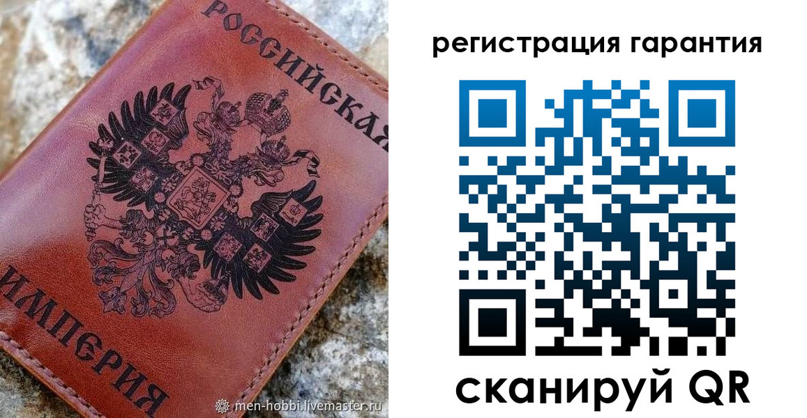 временная прописка в Называевске